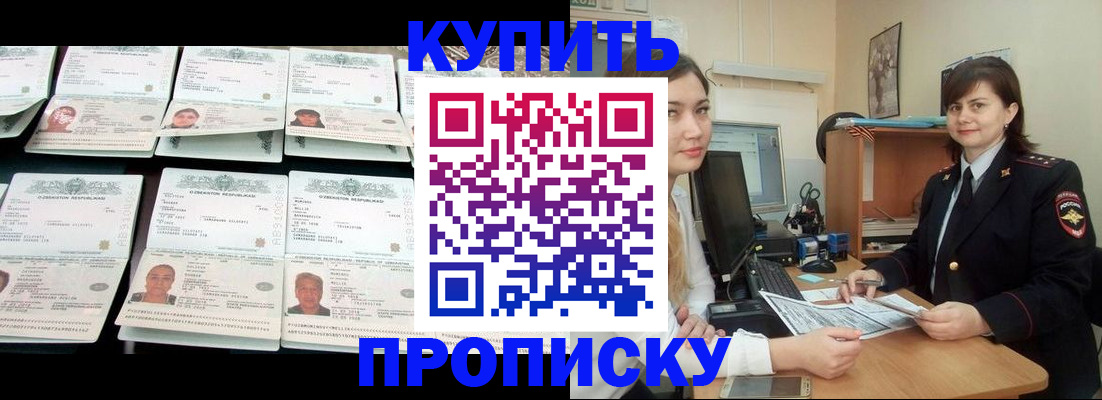 временная регистрация госуслуги в Касимове